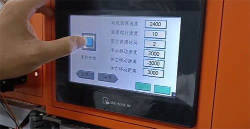 负正负回原点 负正负回原点