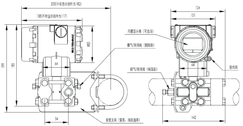 单晶硅绝压变送器外形尺寸