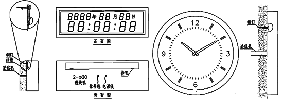 重要建筑时钟系统的母钟