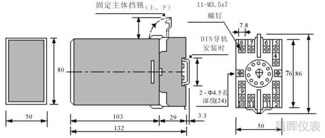 SWP-201温度变送器外形尺寸