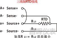 三线制Pt100接线