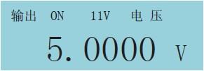 过程校验仪直流电压输出画面
