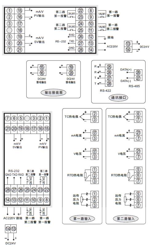 SWP-D80双回路显示控制仪接线图 SWP-D80双回路显示控制仪接线图