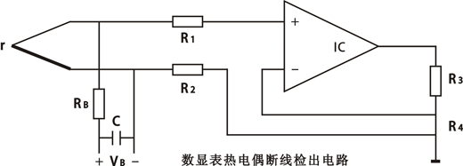 数显表热电偶断线检出电路 数显表热电偶断线检出电路
