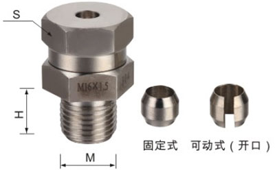 铠装热电偶卡套螺纹接头