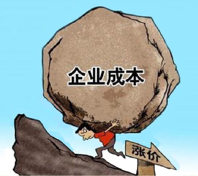 企业隐形成本 企业隐形成本
