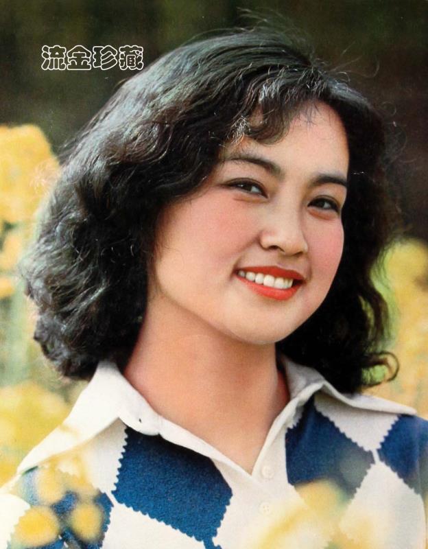 刘晓庆-1983年、1986年春晚主持人