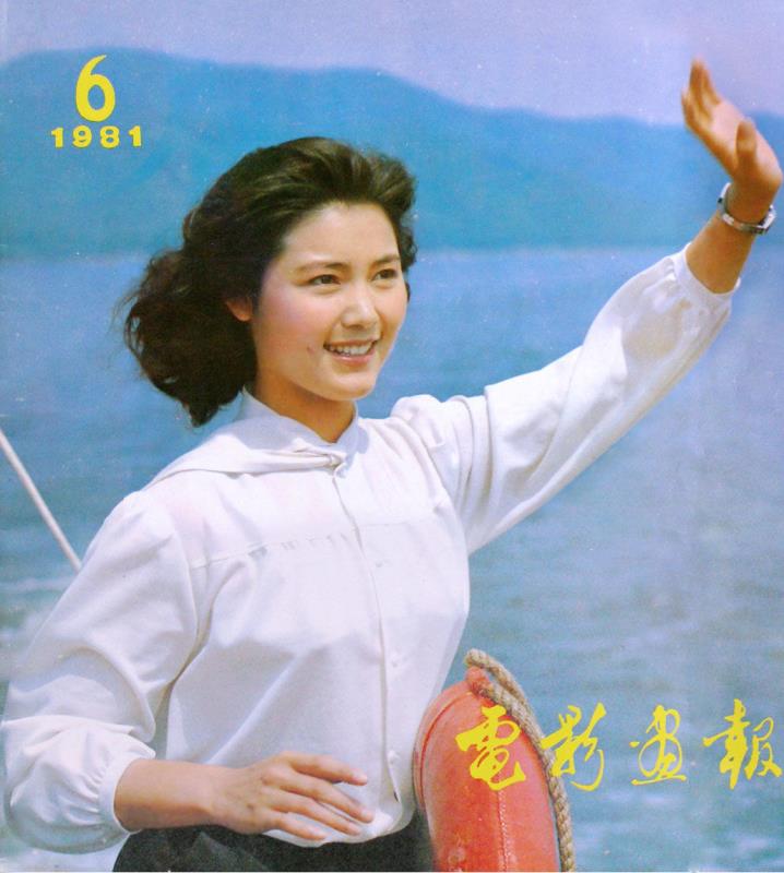 姜黎黎-1984年春晚主持人 姜黎黎-1984年春晚主持人