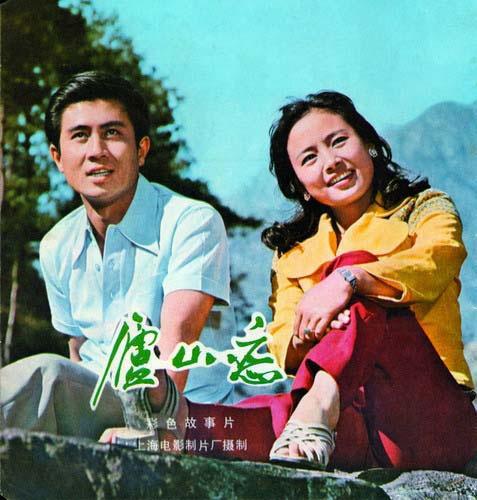 张瑜-1985年春晚主持人 张瑜-1985年春晚主持人