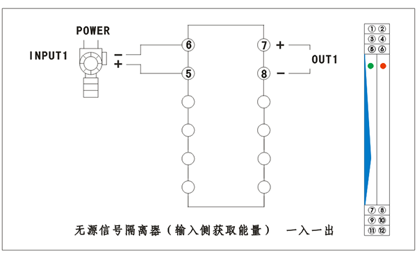 无源信号隔离器接线图