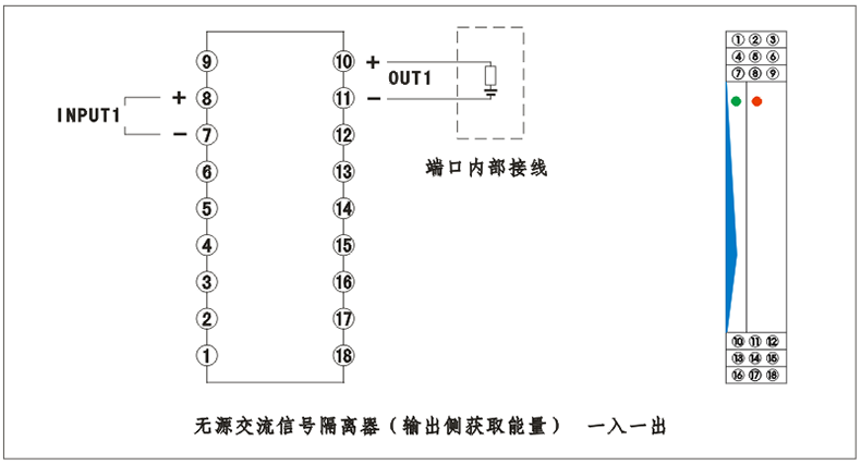 无源交流信号隔离器接线图 无源交流信号隔离器接线图