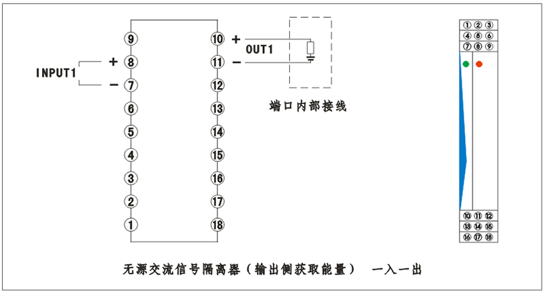 无源交流信号隔离器接线图