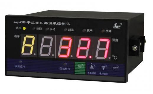 干式变压器温度控制器 SWP-C80 干式变压器温度控制器 SWP-C80