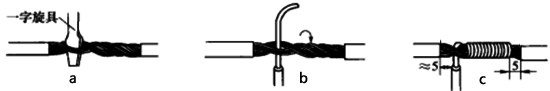 单股与多股铜线的分支连接法