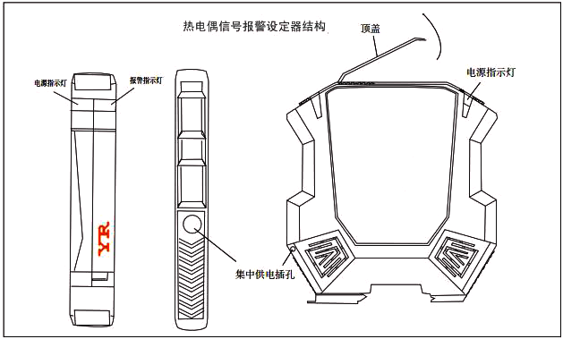 报警设定器结构:35mm导轨卡装,外壳ABS阻燃材料,拔插式端子 报警设定器结构:35mm导轨卡装,外壳ABS阻燃材料,拔插式端子