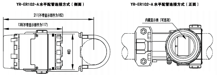 高精度单晶硅表压变送器外形尺寸