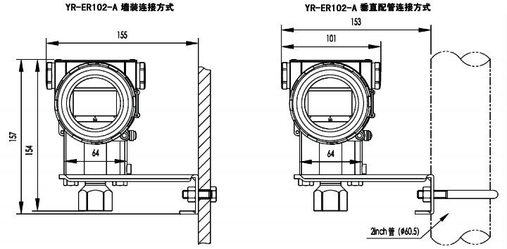 单晶硅变送器安装形式