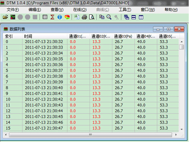 触摸式无纸记录仪上位机软件