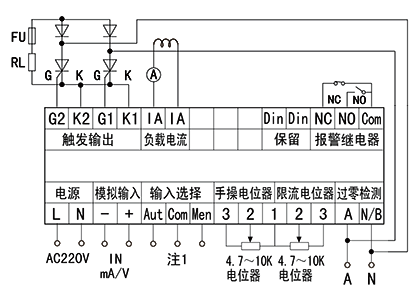 YR-ZKH-B1-KZ1型单相移相触发器接线图