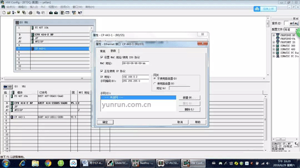 CP443-1模块设置IP CP443-1模块设置IP