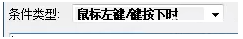 intouch组态软件鼠标悬停功能3 intouch组态软件鼠标悬停功能3