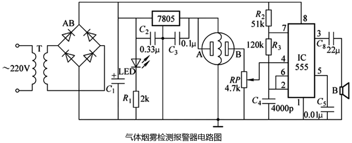 气体烟雾检测报警器电路图