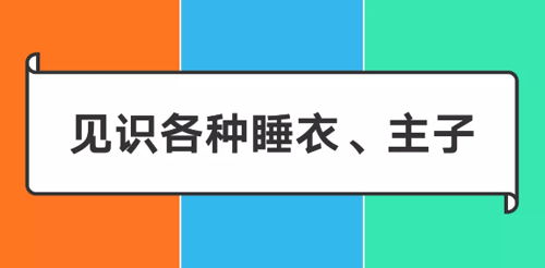 阿里/腾讯/字节跳动视频会议最大的收获是 阿里/腾讯/字节跳动视频会议最大的收获是