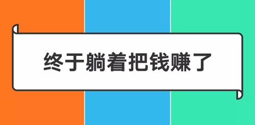 阿里/腾讯/字节跳动在家办公的好处 阿里/腾讯/字节跳动在家办公的好处