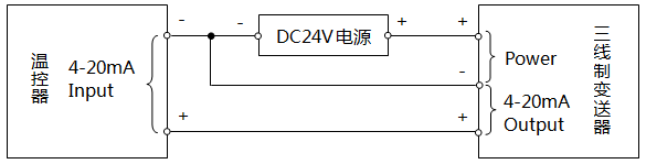 温控器与三线制变送器接线示意图(外接DC24V电源)