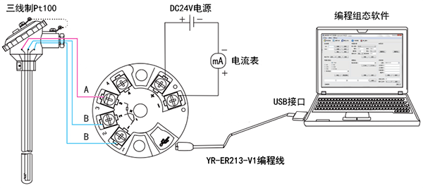 热电阻温度变送器接线图