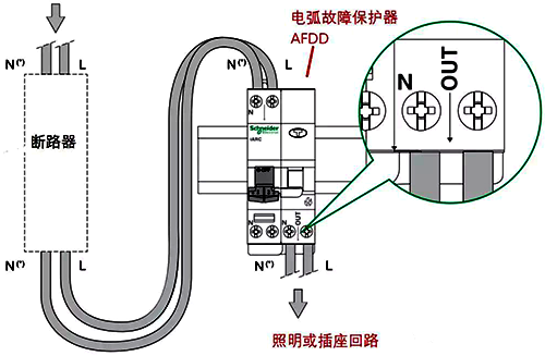 某厂家电弧故障保护器接线形式 某厂家电弧故障保护器接线形式