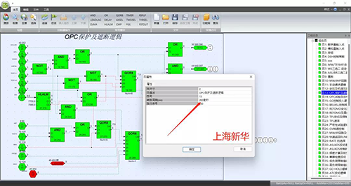 上海新华DCS系统扫描周期