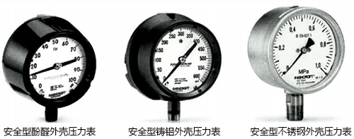安全型表壳压力表 安全型表壳压力表