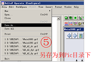 另存为到Pic目录下 另存为到Pic目录下