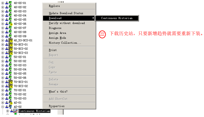 下载历史站 下载历史站