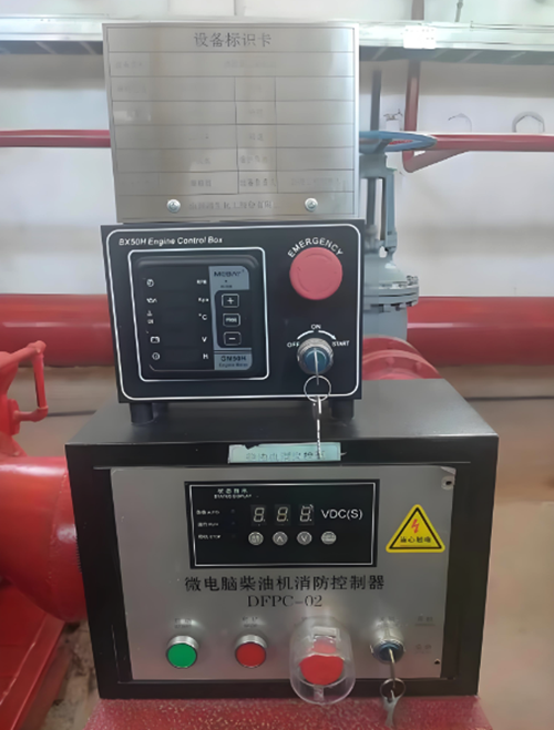 柴油机消防泵控制器现场图 柴油机消防泵控制器现场图