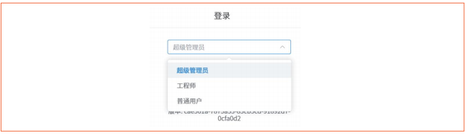 用户登录界面 用户登录界面