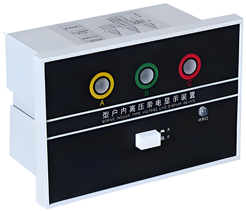 高压带电显示器