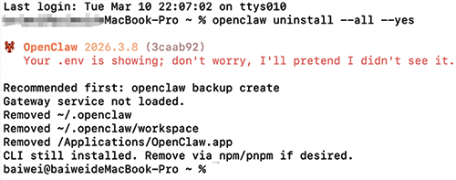 龙虾卸载教程 龙虾卸载教程