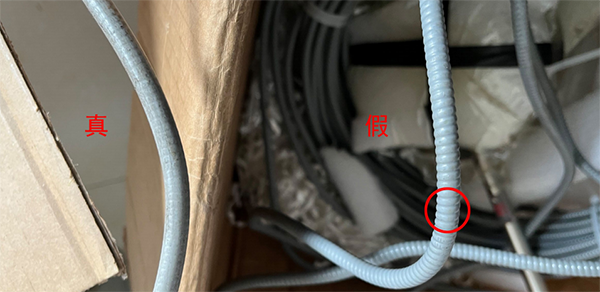 真假EJA118E毛细管细节对比