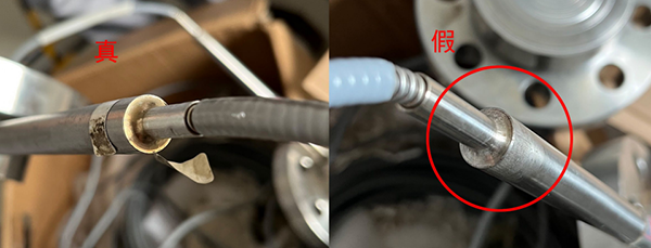 真假EJA118E密封口细节对比